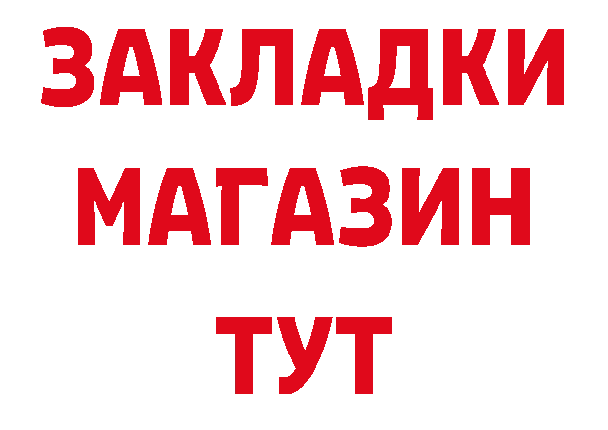 А ПВП Соль как зайти это hydra Чехов